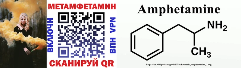 Amphetamine Розовый  Яхрома 