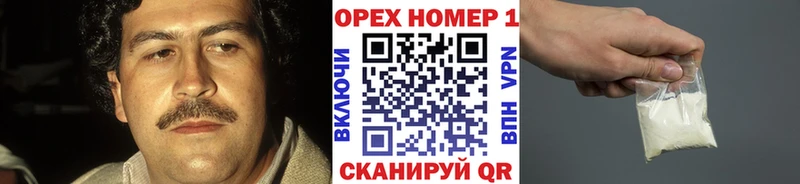 магазин продажи   Яхрома  Cocaine Fish Scale 