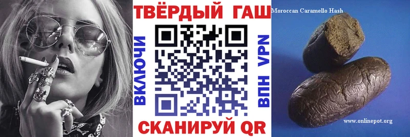 Гашиш Cannabis Яхрома