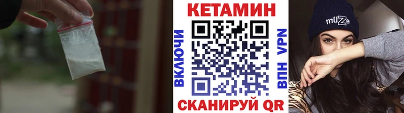 КЕТАМИН ketamine  Яхрома 