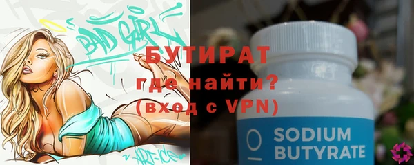 MESCALINE Абаза