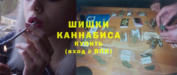 спайс Абдулино