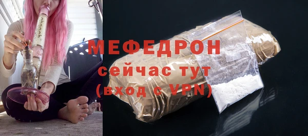 MESCALINE Абаза