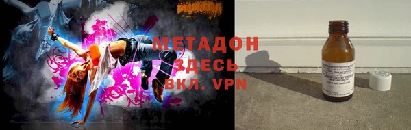 спайс Абдулино