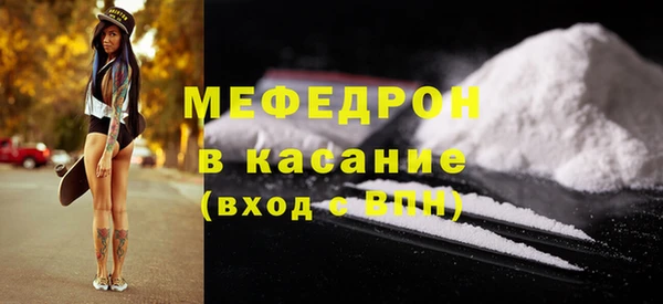 спайс Абдулино