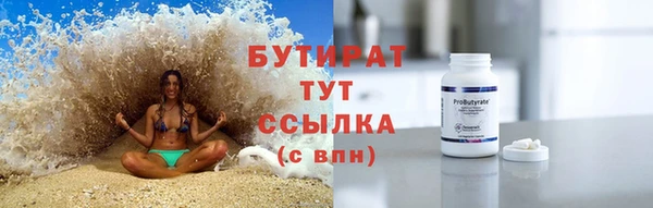 MESCALINE Абаза