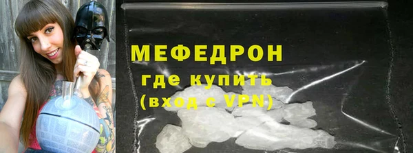 MESCALINE Абаза