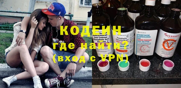 мефедрон VHQ Абинск