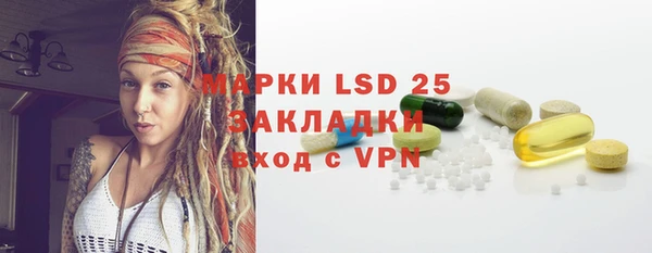 мефедрон VHQ Абинск