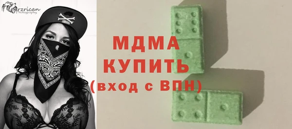 MESCALINE Абаза