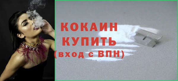 мефедрон VHQ Абинск