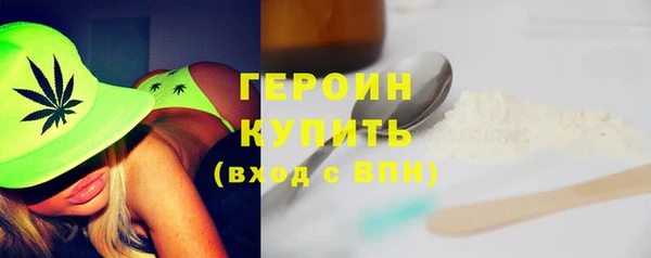 спайс Абдулино