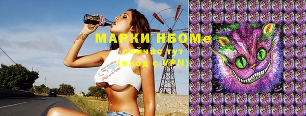 мяу мяу мука Алексеевка