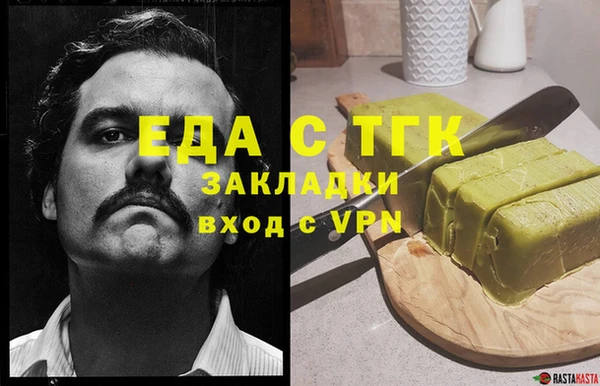спайс Абдулино