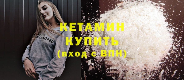 MESCALINE Абаза