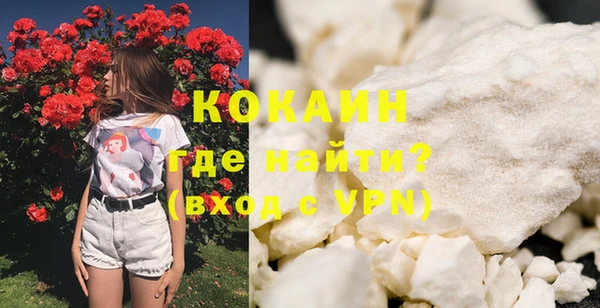 спайс Абдулино