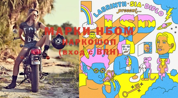 MESCALINE Абаза