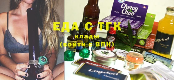 мефедрон VHQ Абинск