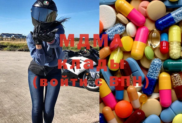 марки nbome Нефтегорск