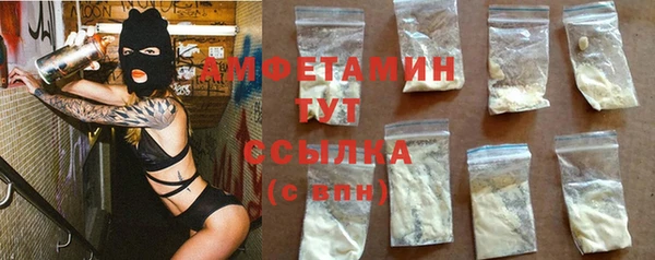 MESCALINE Абаза
