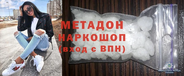 спайс Абдулино