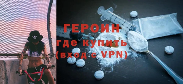 спайс Абдулино