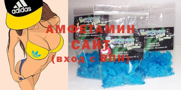 спайс Абдулино