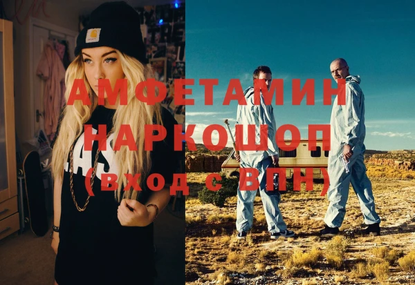 спайс Абдулино