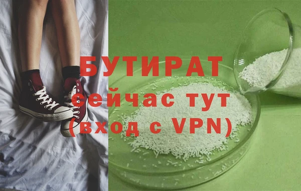 мефедрон VHQ Абинск