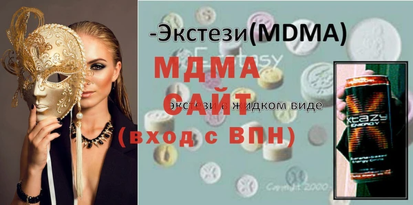 MESCALINE Абаза