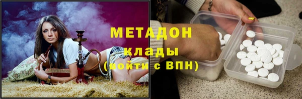 ECSTASY Нефтекумск