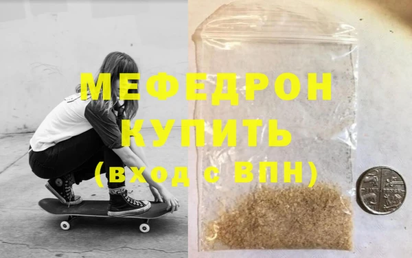 MESCALINE Абаза
