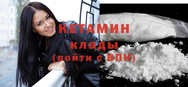 мефедрон VHQ Абинск