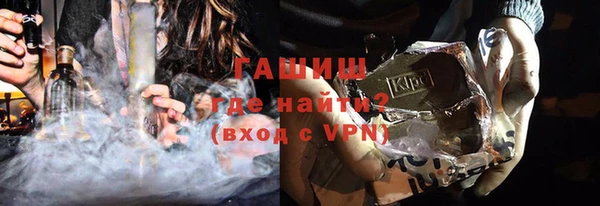 мефедрон VHQ Абинск