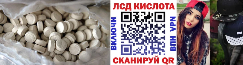 LSD-25 экстази кислота  ОМГ ОМГ онион  Яхрома  где купить наркоту 
