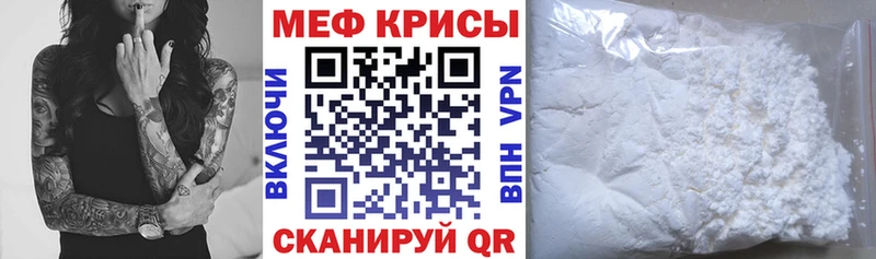hydra ONION  наркошоп  Яхрома  МЕФ VHQ 