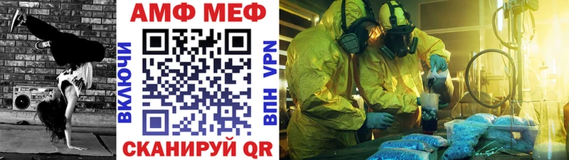 МЕТАМФЕТАМИН пудра  Яхрома 
