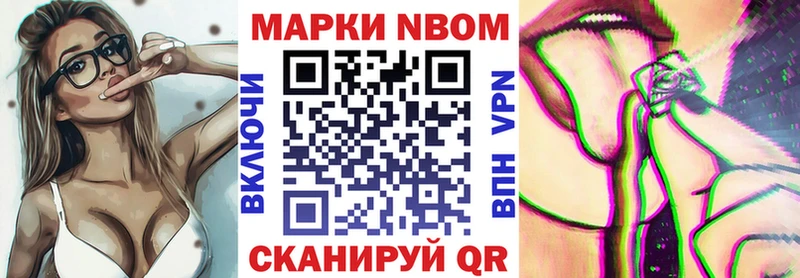 Марки 25I-NBOMe 1,5мг  наркотики  Яхрома 