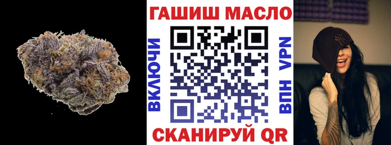 магазин    Яхрома  ТГК THC oil 