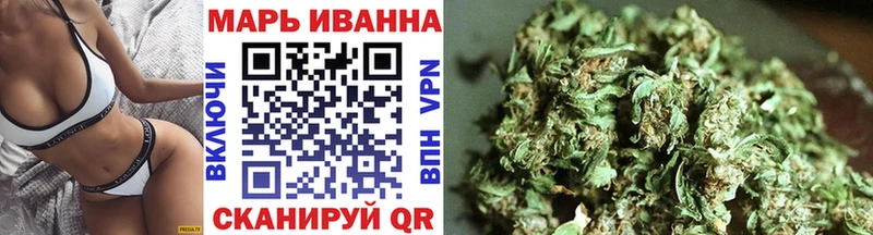 Каннабис White Widow  даркнет Telegram  Яхрома 